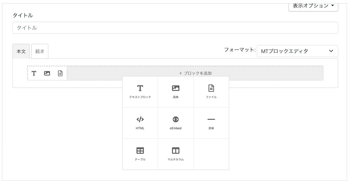 Select the multicolumn icon