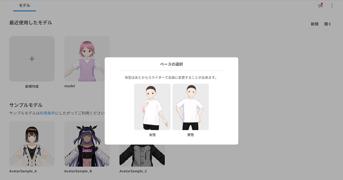 操作手順のイメージ画像
