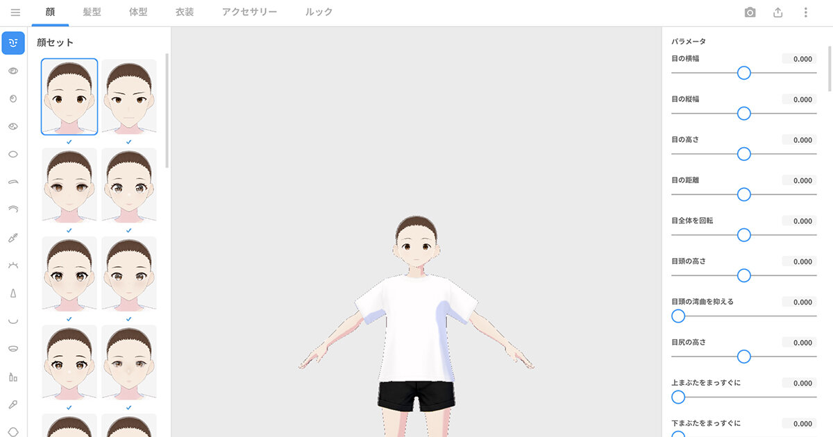 操作手順のイメージ画像