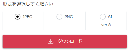 保存形式