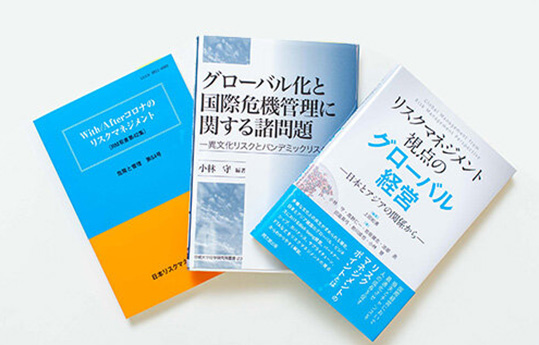 健康経営の推進活動の画像