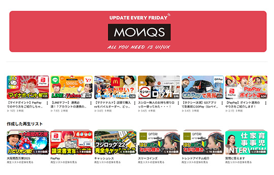 モンクスの画像