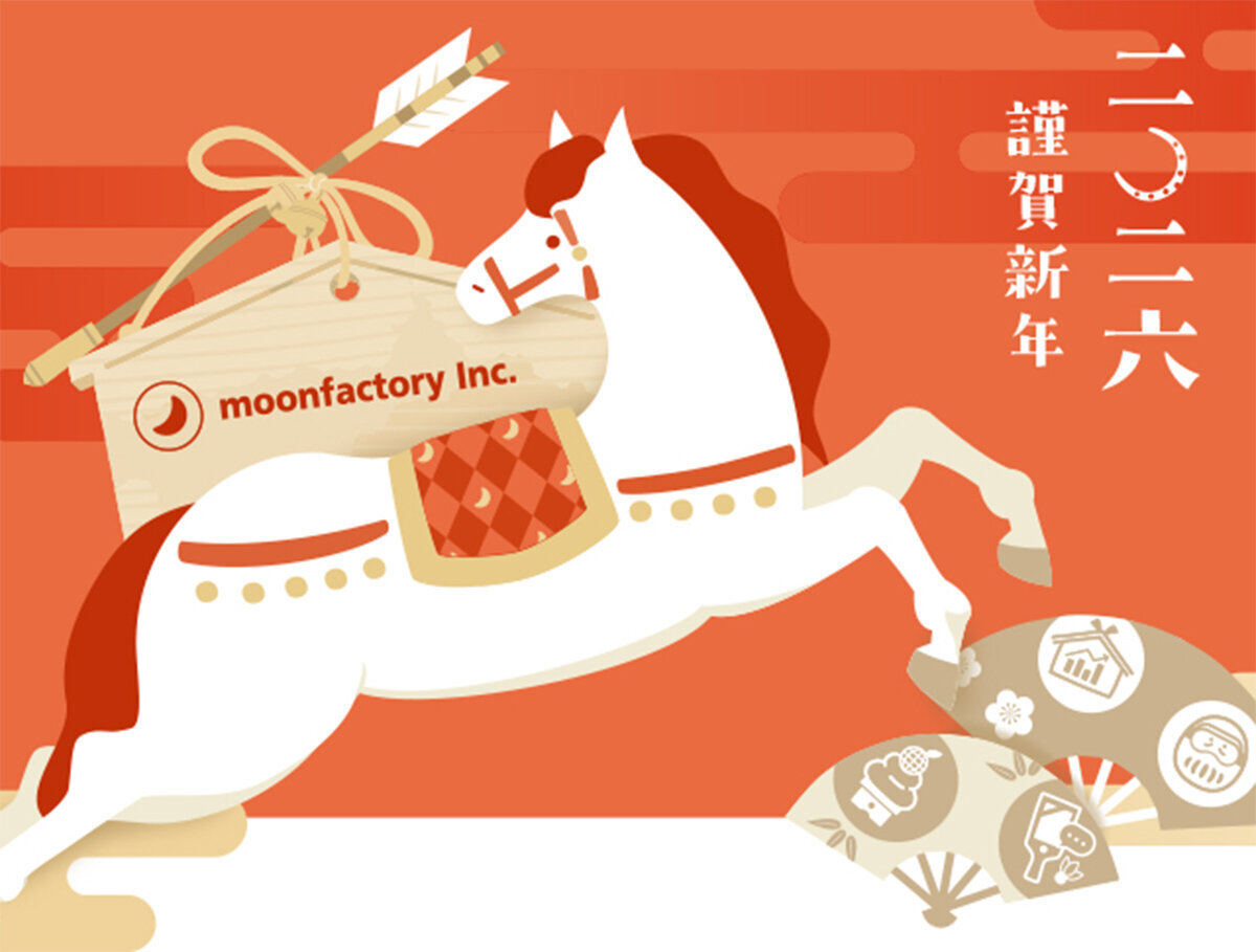 New Year's Greeting Illustration