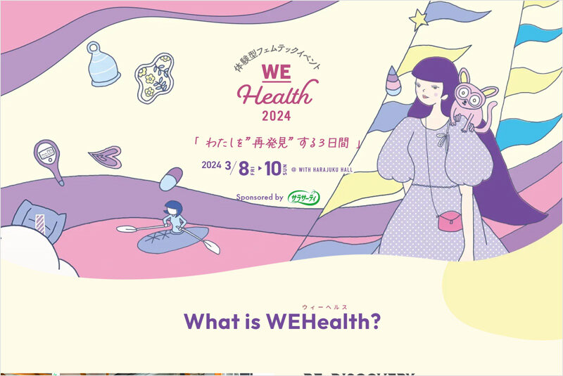 WEHealth