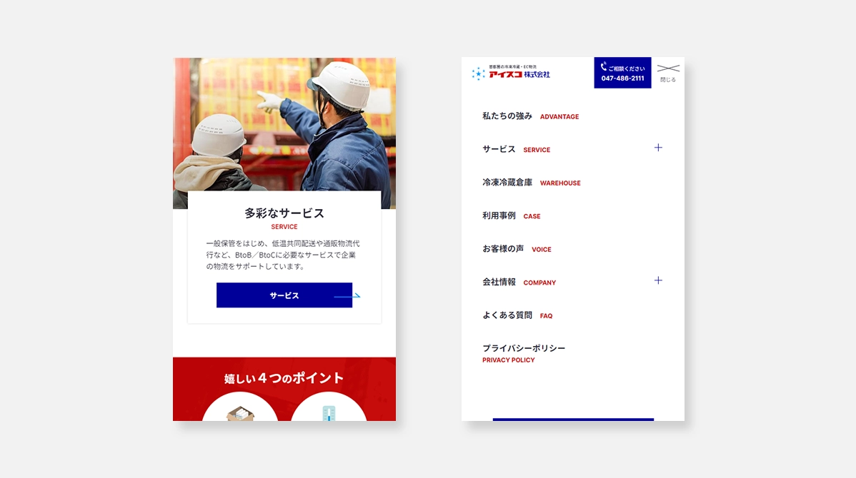 Iceco Image