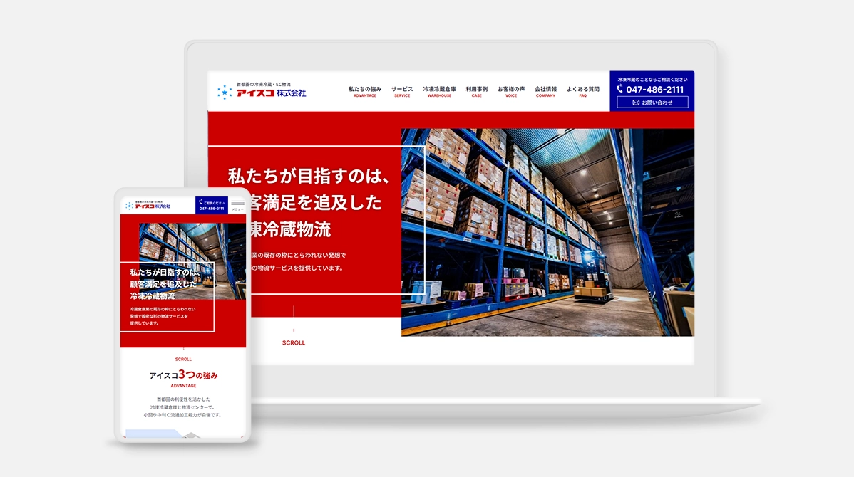 Iceco Inc.