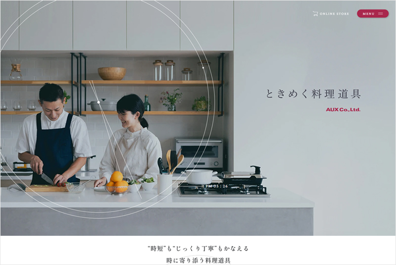 オークス株式会社