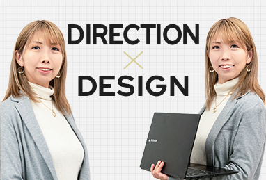 DIRECTION×DESIGN